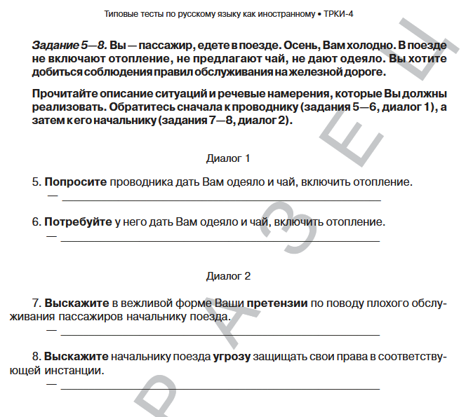 skandal.png (81.28 KB), Просмотрено 68 раз(а)