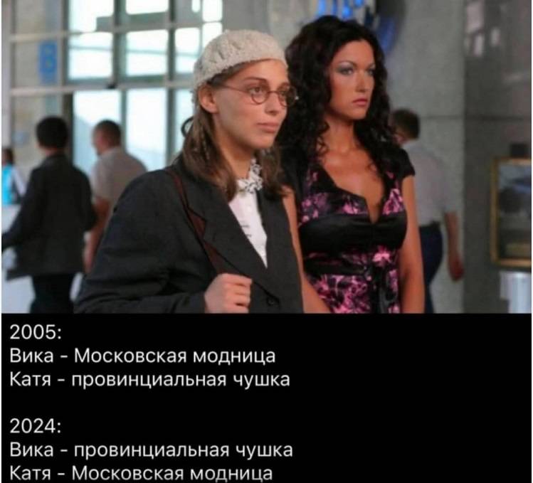vika-katya.jpeg (45.98 KB), Просмотрено 272 раз(а)